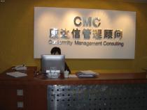 商業服務認證咨詢全攻略 價格、渠道與供應商選擇